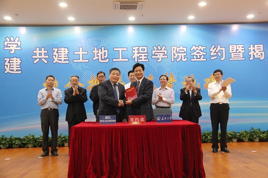 2015年，與長安大學共建全國第一個土地工程學院，設立土地工程學科碩士點、博士點。.jpg